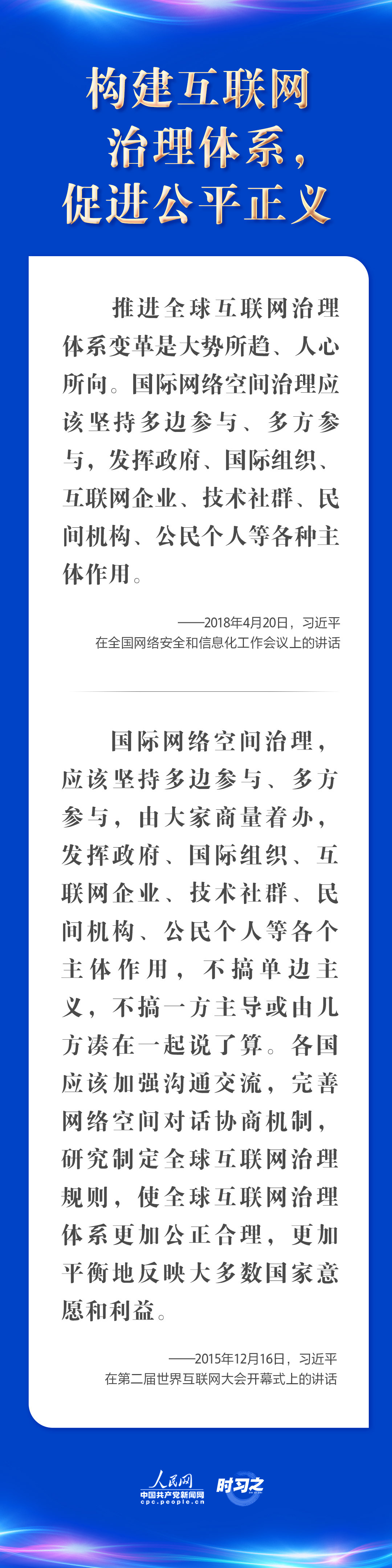 河北·棗強第三屆移民文化交流會:棗強移民后裔遍布山東各地