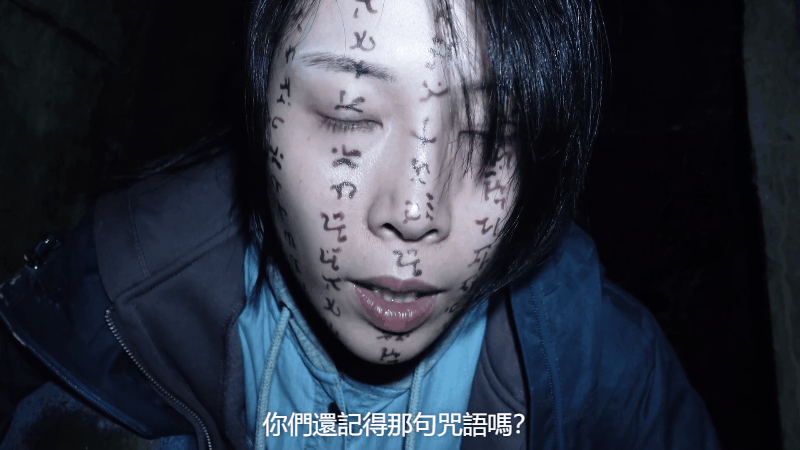 除了晦气还是晦气！这部《咒》凭什么这么火爆_腾讯新闻