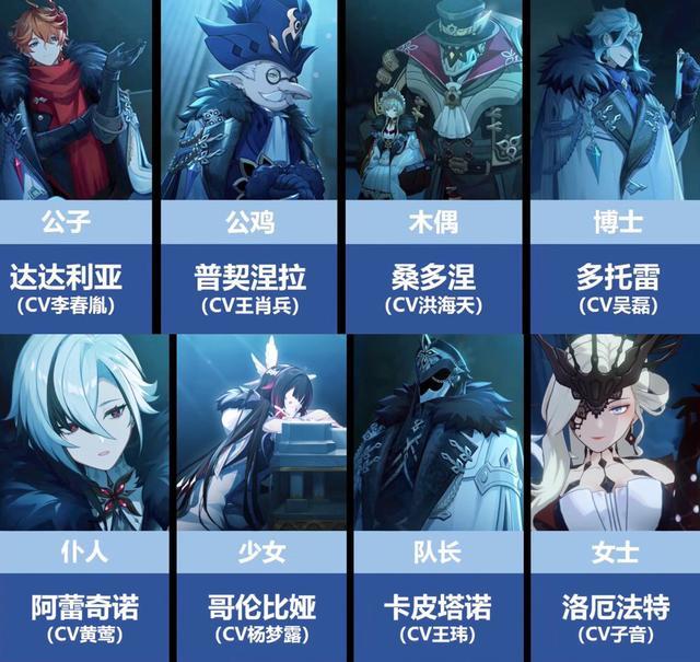 原神执行官全员亮相白术也在其中5位将会up3款新立绘官宣