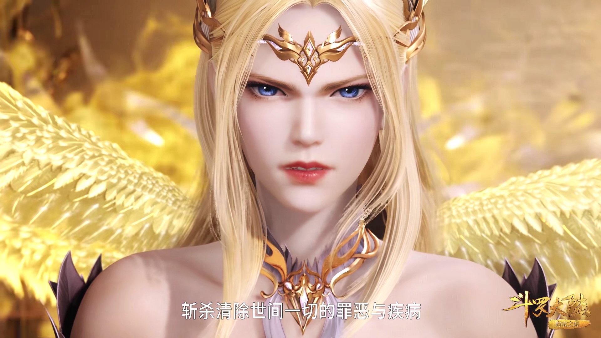 作为天使的继承人,而且还是六翼天使武魂,千仞雪冒出金光眼也不让人