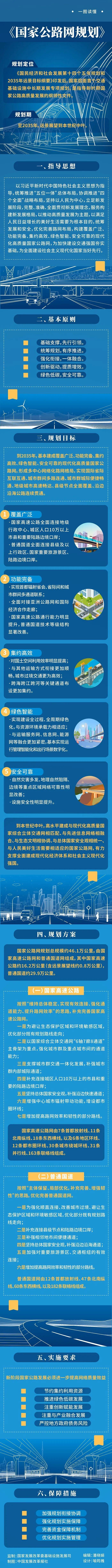 北京朝阳区今日0时至15时新增新冠肺炎病毒感染者14名水杉最高能长多少米