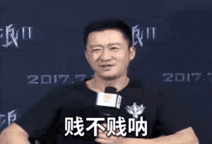 披麻戴孝如丧考妣台湾岛内为安倍大办丧事到底图个啥