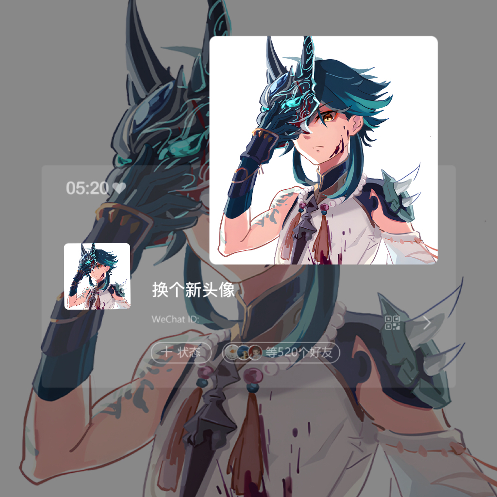 原神属于你的酷飒魈宝头像