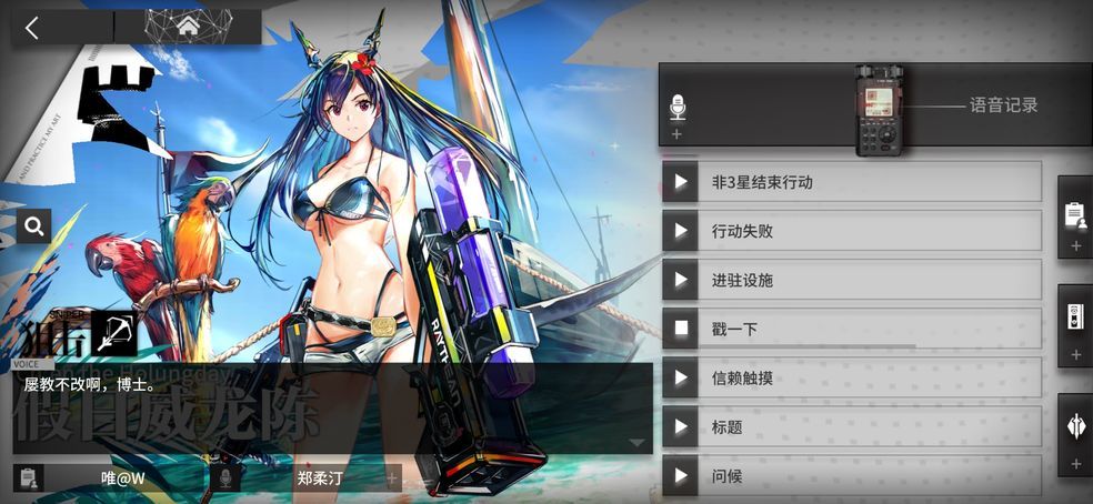 明日方舟作为舟游三女主之一的陈sir你觉得她的剧情实力如何