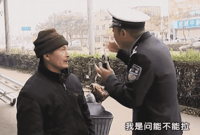 谈交通》这个栏目,肯定大家都听说过,"二仙桥大爷""腰马合一""气球哥"