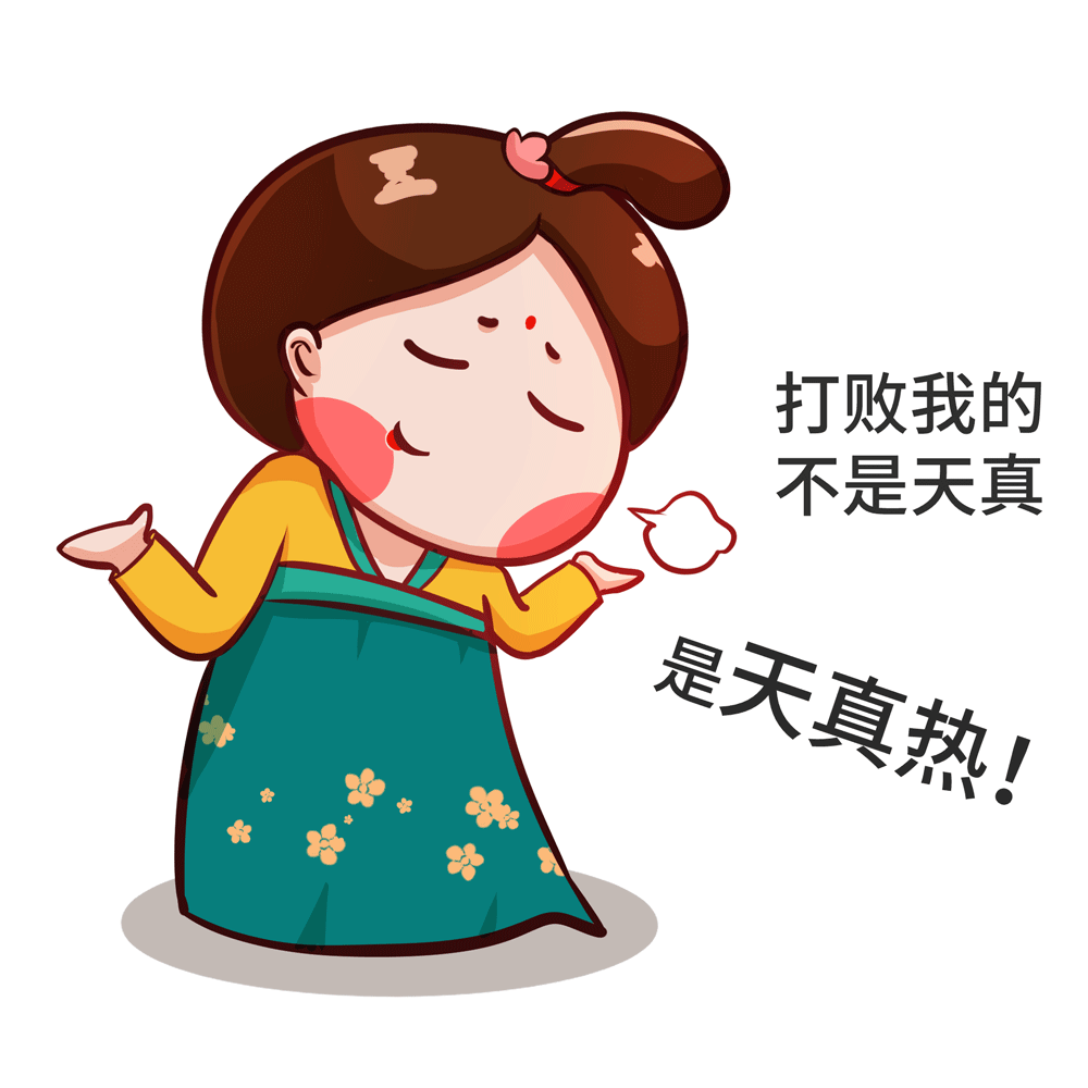 新津今年首次发布高温红色预警信号388破历史极值在