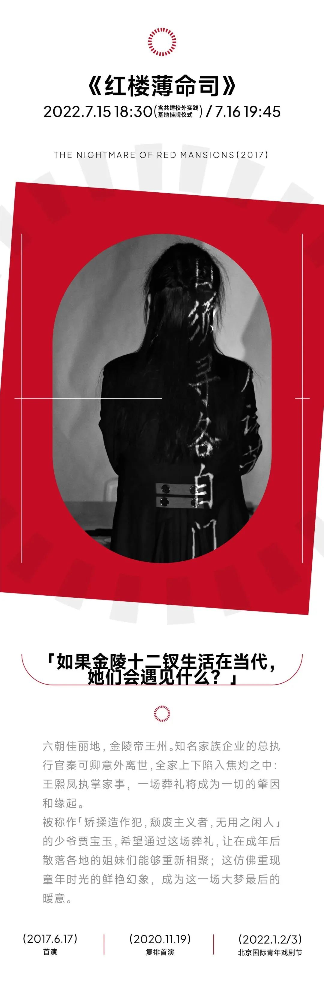 紫麓戏剧x南师大 一个共续戏剧青春的故事 腾讯新闻