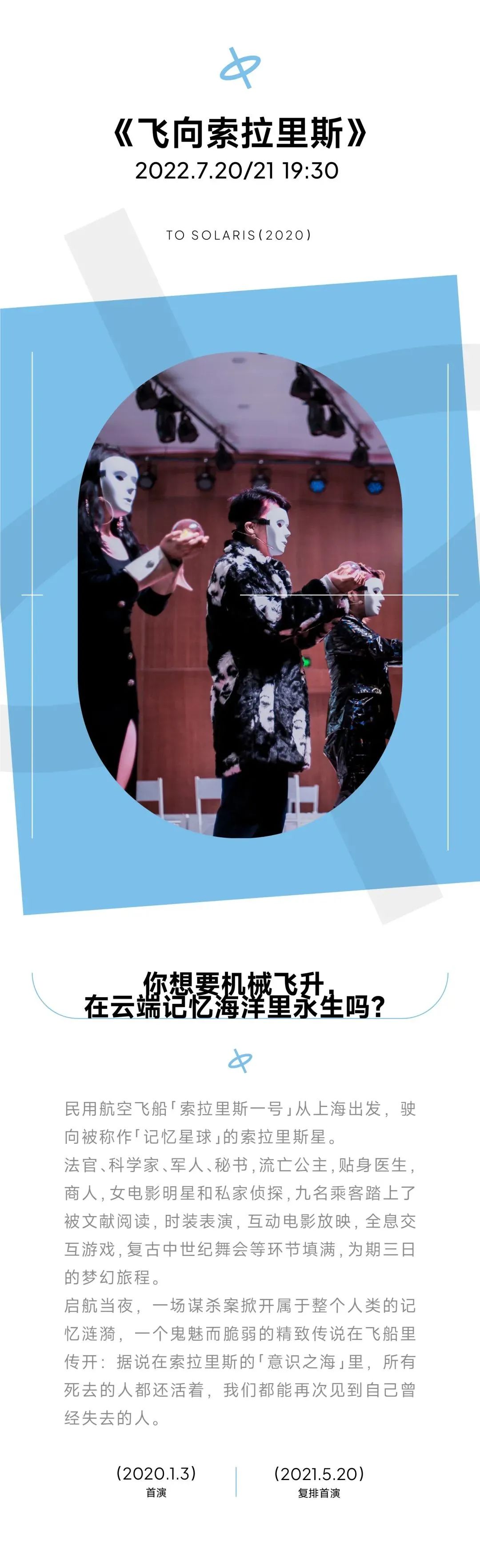 紫麓戏剧x南师大 一个共续戏剧青春的故事 腾讯新闻