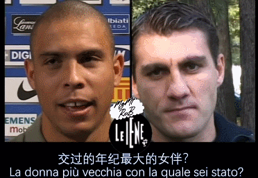 罗纳尔多 维埃里2次合作进球gif 同场只争朝夕 友谊天长地久 腾讯新闻