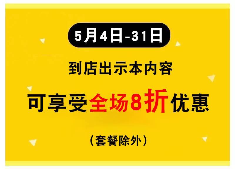 世茂招聘_必达受邀参加世茂集团战略采购供应商大会(2)