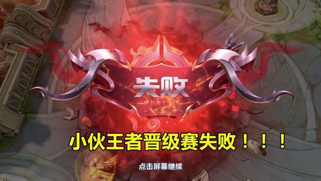 王者:失败的理由总有一万种,不会以德报怨,你技术依旧无法提高