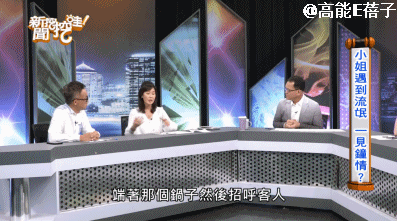 夏光莉在拍《香帅传奇》时,因蓝文青的探班,两人恋情曝光.