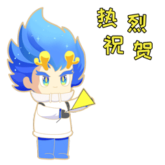 跟我动起来!"蓝虬虬"表情包第二弹火热上线!