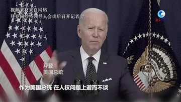 今天全世界都在看的新聞2022.7.192021優(yōu)翼學練優(yōu)英語