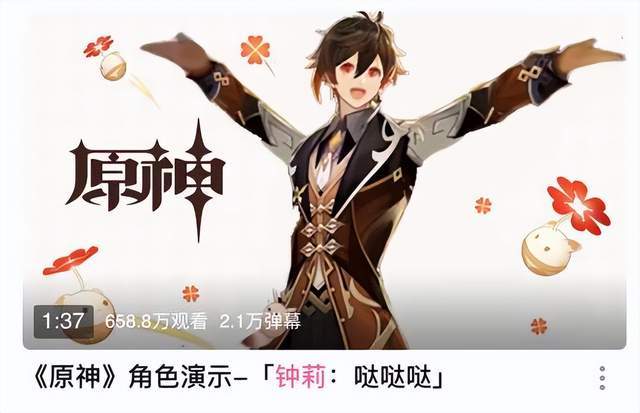 原神新剧情冲上海外热搜官方玩梗让老外乐疯米哈游没少看二创