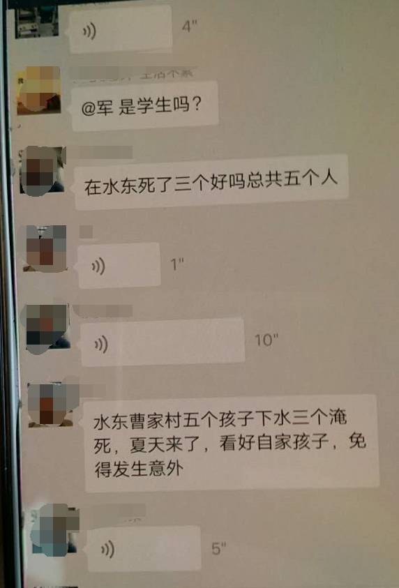 谷饶具体人口_人口普查(3)