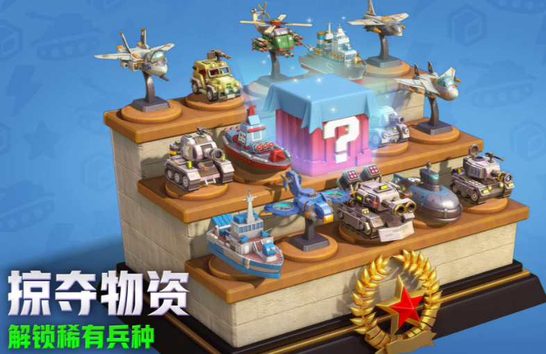 口袋奇兵空军最强阵容搭配