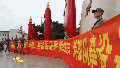 军校录取通知书开箱！网友：羡慕这个词我已经说倦了