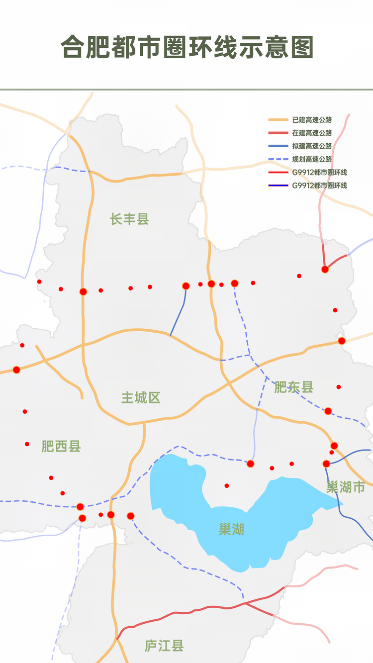 途经全椒!g9912合肥都市圈环线示意图首次公布!_腾讯新闻