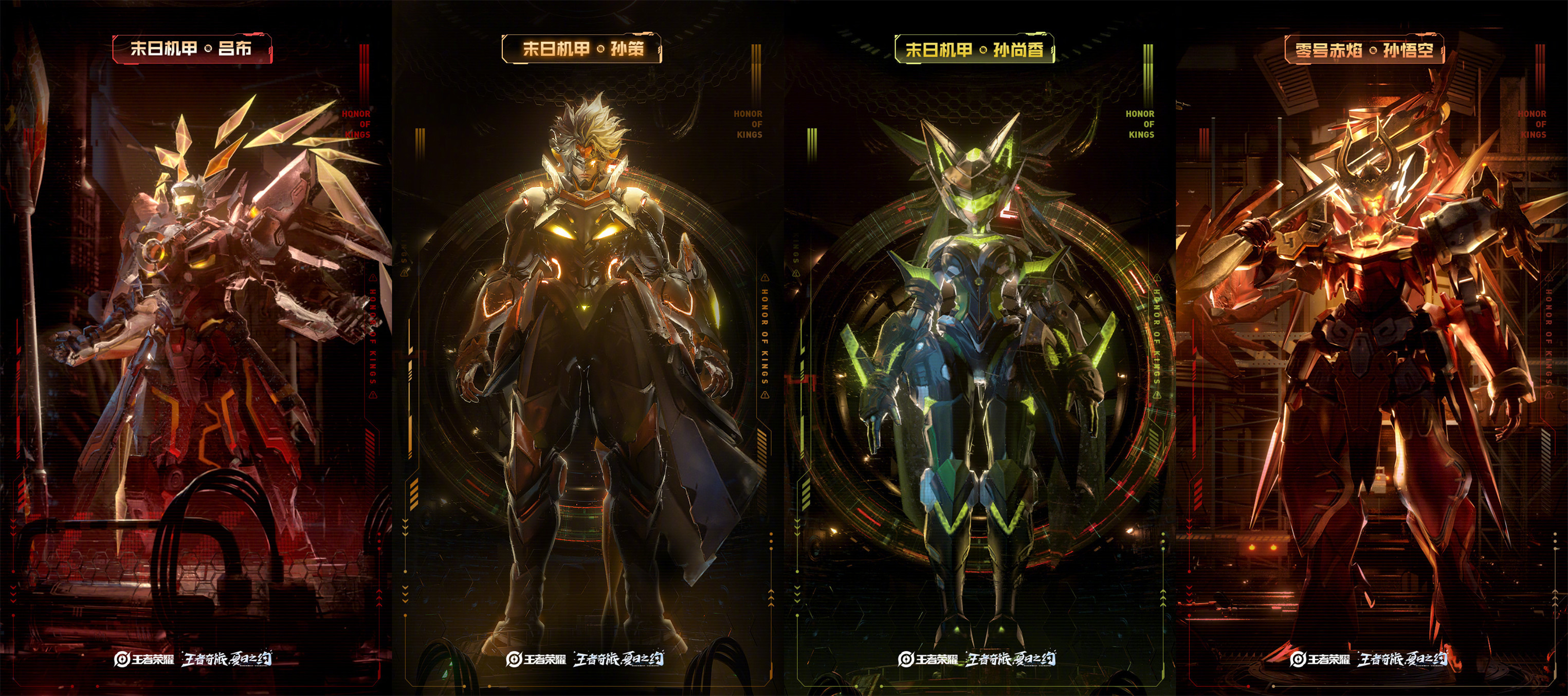 王者荣耀机甲集合活动上线谁是你心中的最强王者机甲