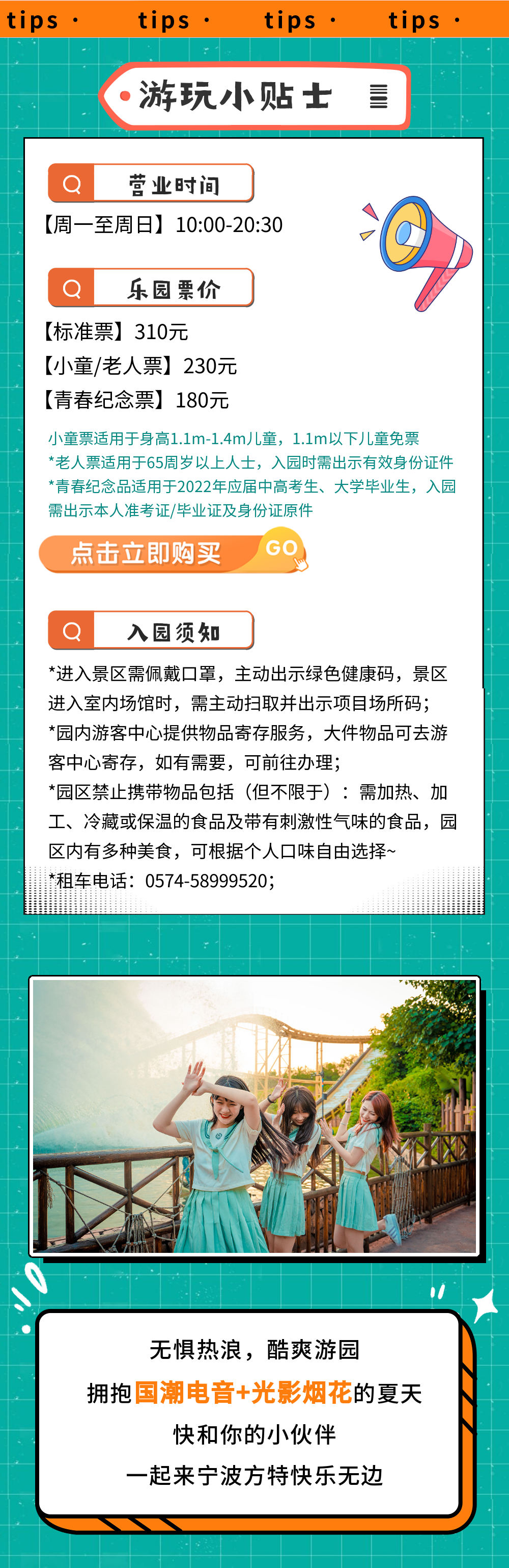 烏克蘭正式宣布與敘利亞斷交，澤連斯基稱對敘制裁力度將更大司令碰到地雷怎么辦