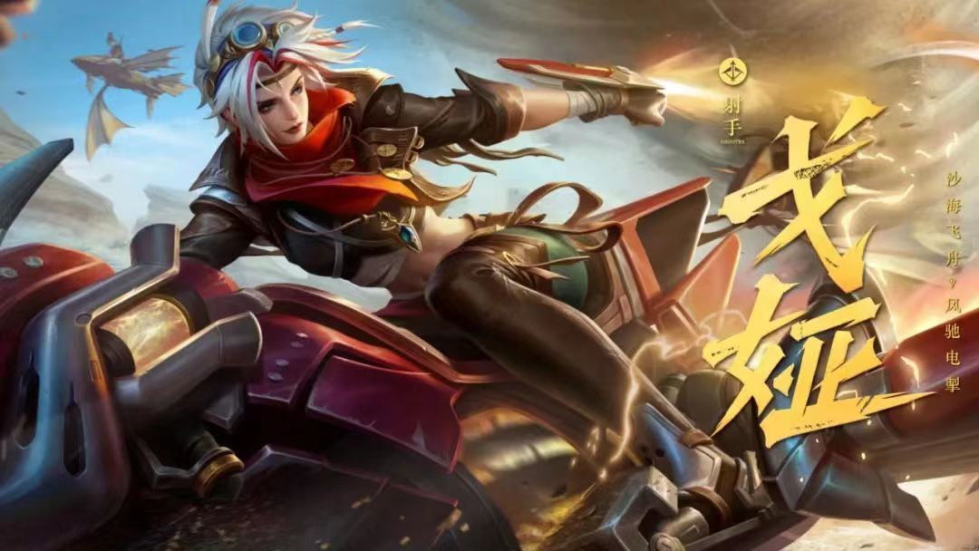 王者荣耀:发育路英雄克制关系你知道多少呢