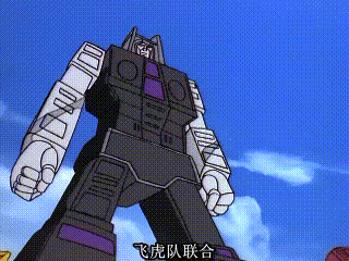 飞天虎:由飞虎队(汽车大师,打击,封锁,抢劫,莽撞)组合而成.