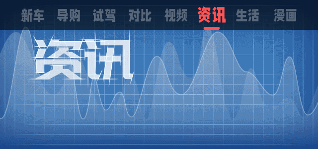 广汽集团冯兴亚：市场波动下，管理者要有长远眼光海军舰艇指挥官
