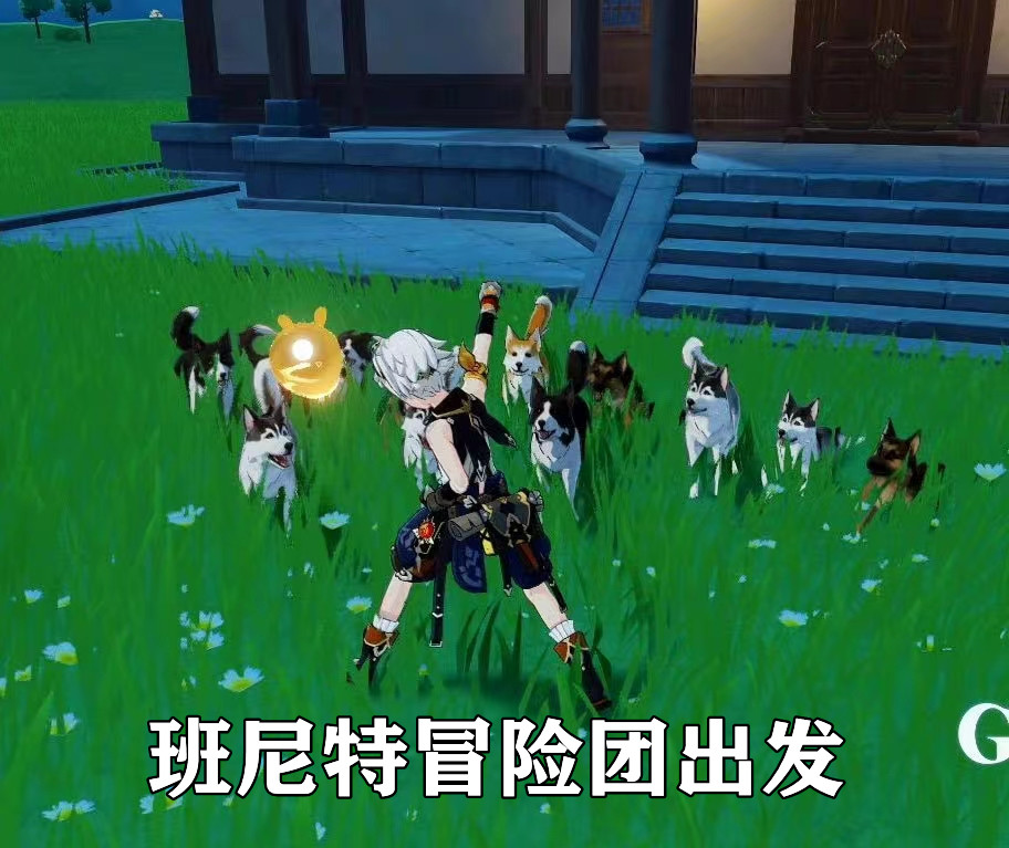 原神班尼特6命竟值两个648代练错升6命补偿1296可见强迫症有多严重