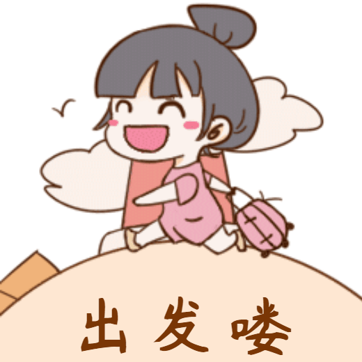 最美的风景是文明旅游的你