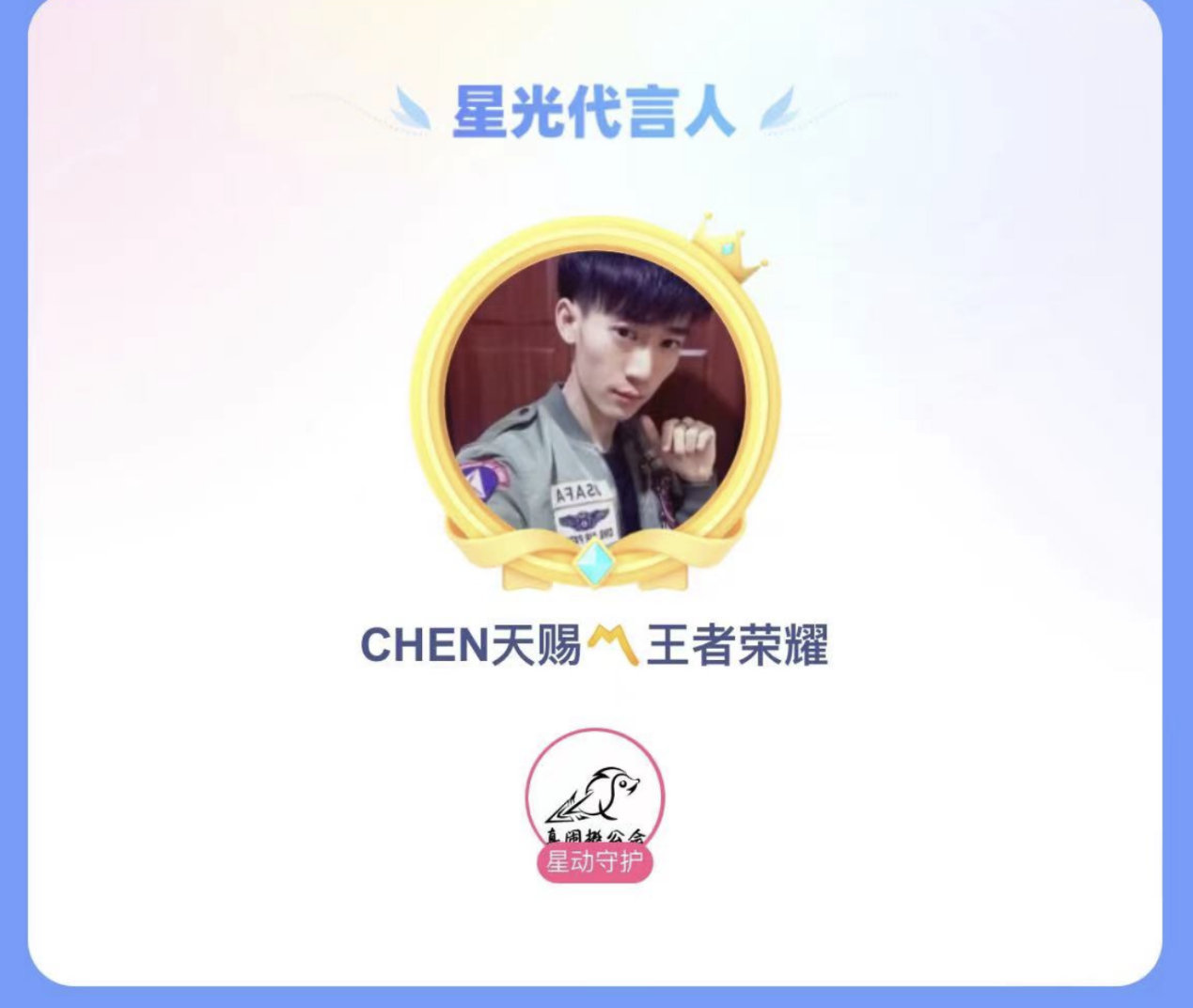 快手年度星光大赏火热进行中王者荣耀卷卷成颜值巅峰获奖无数