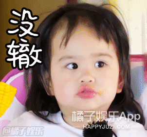 还记得包贝尔的女儿饺子吗?现在爱上了拍抖音?