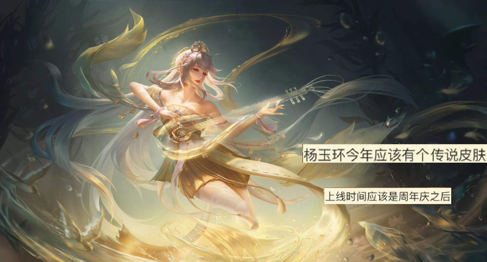 李元芳嬴政重做突袭免费皮肤10选1吕布杨玉环笑了