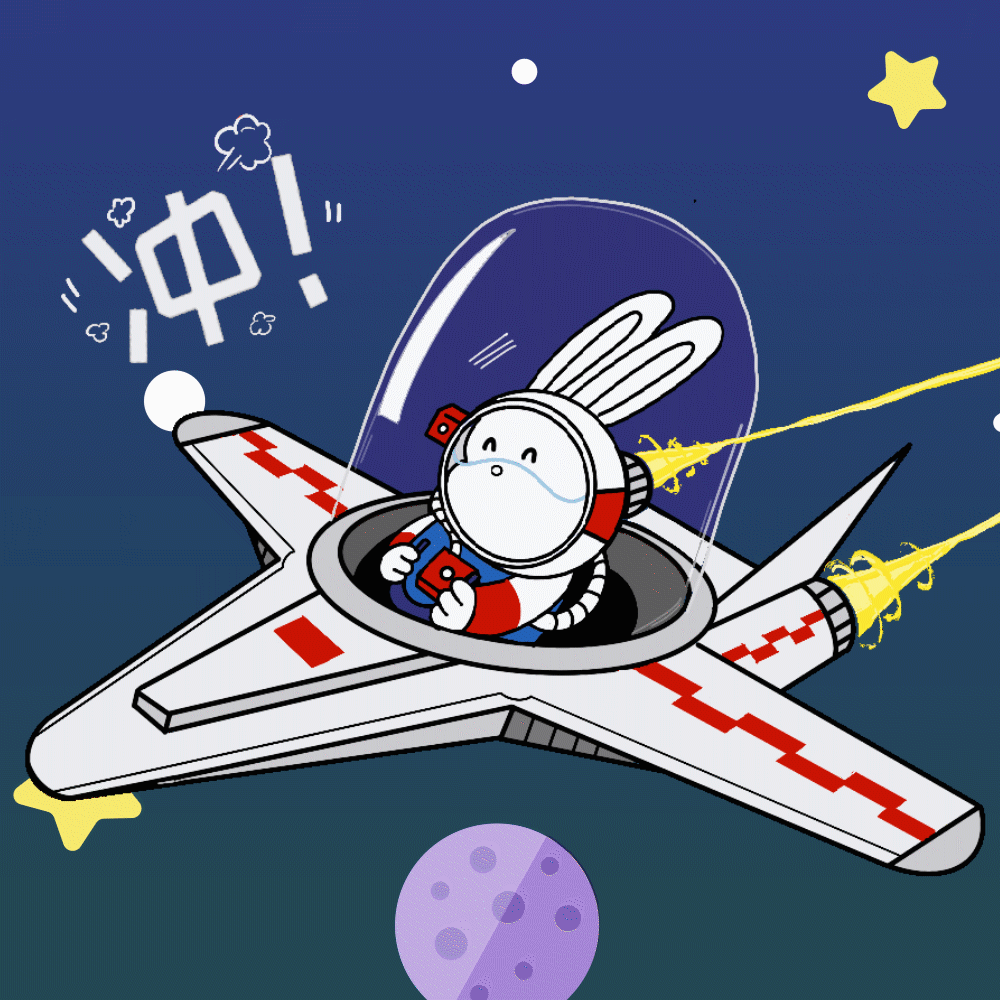 您的好友"中国太空兔"官方表情包已上线～_腾讯新闻