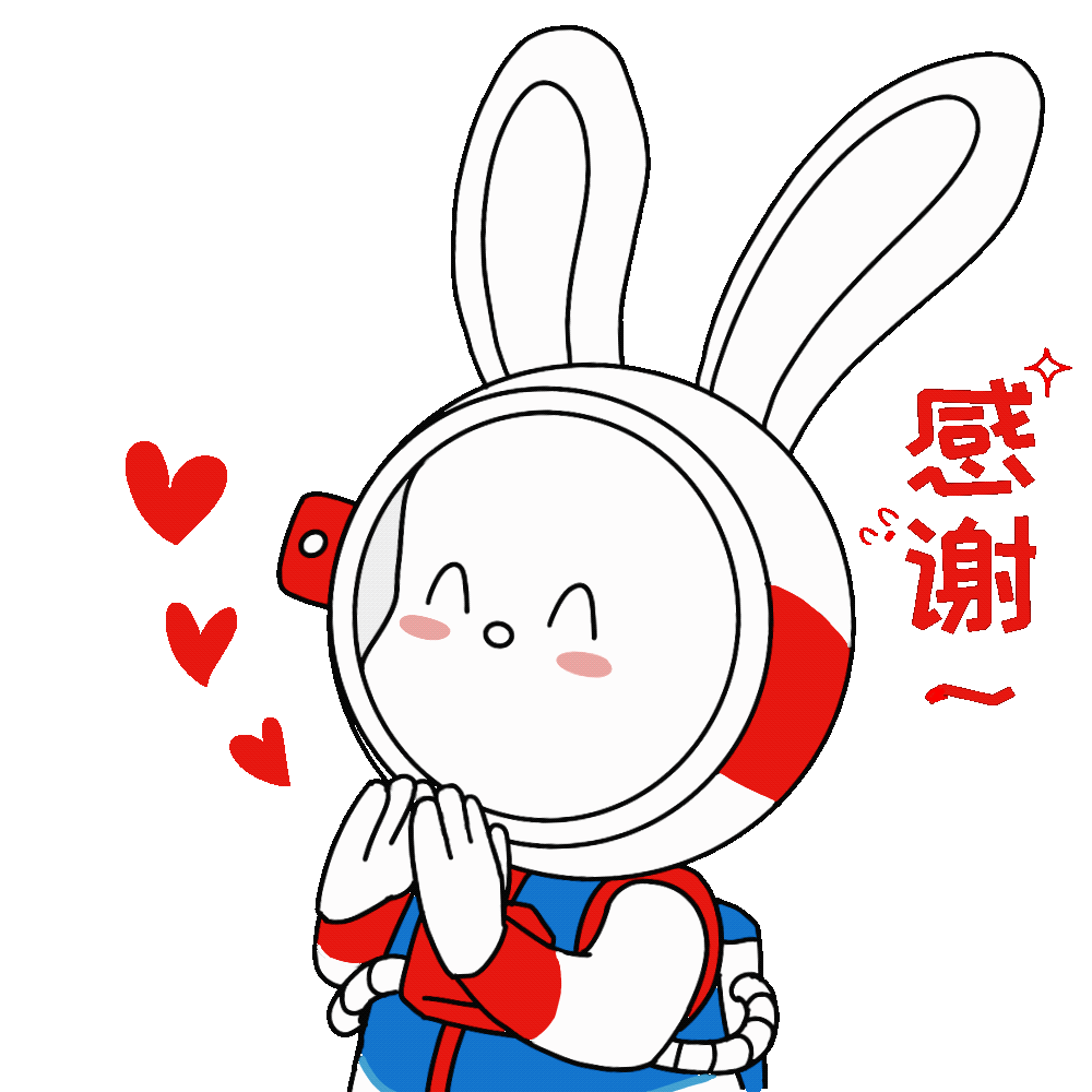 您的好友"中国太空兔"官方表情包已上线～_腾讯新闻