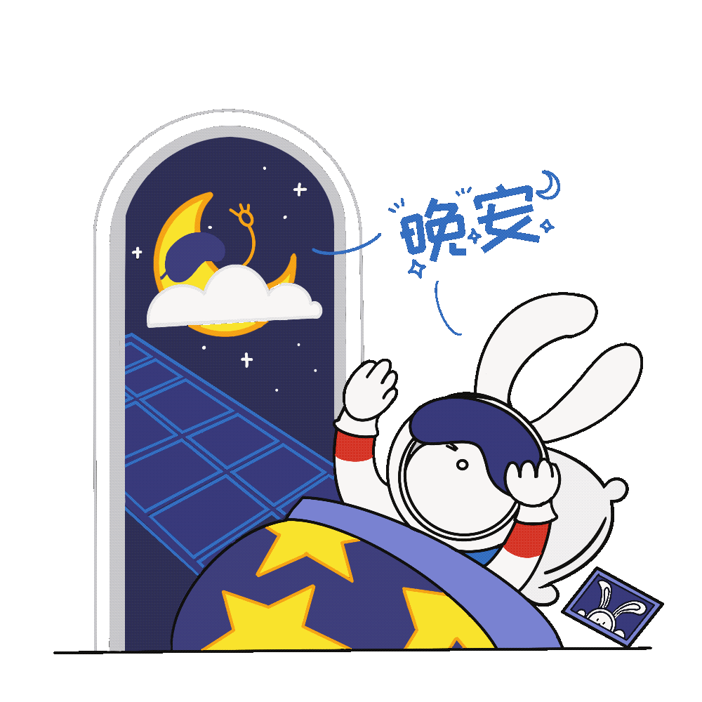 您的好友"中国太空兔"官方表情包已上线～_腾讯新闻