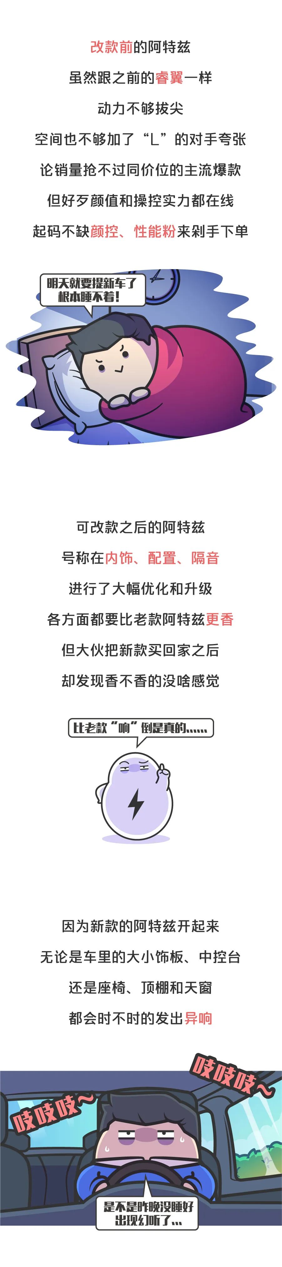 马自达6官宣“永久停售、不再换代”，弯道之王要绝版了？！bbc关于皮肤的纪录片