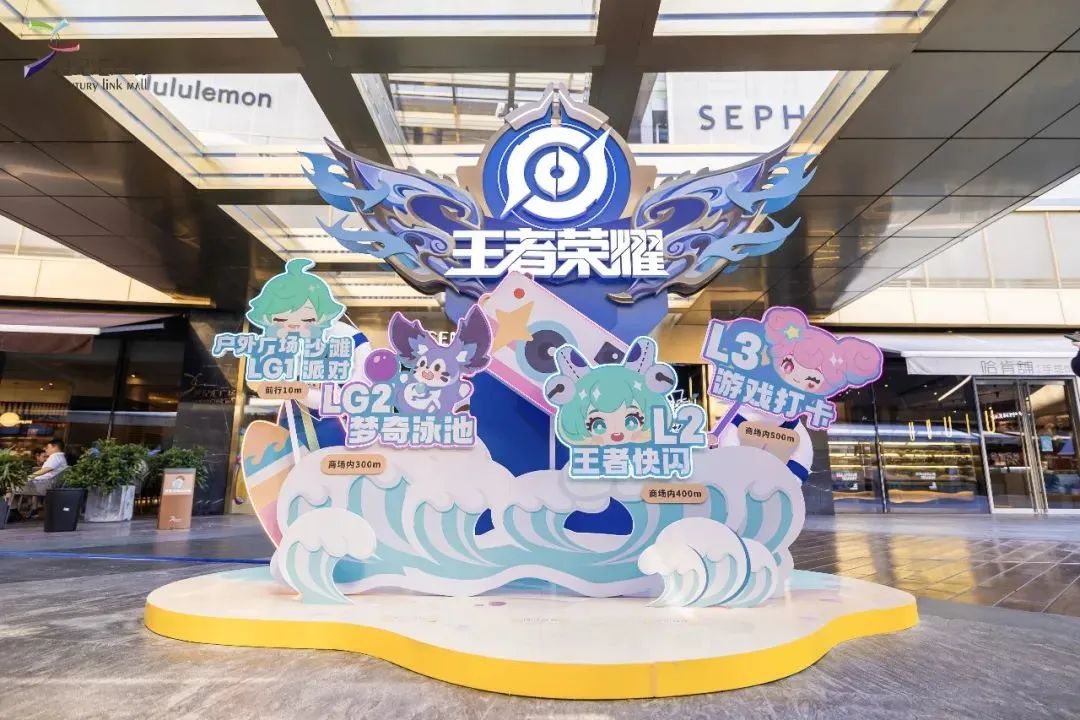 闪现魔都王者荣耀突然玩到线下了还有8天就消失