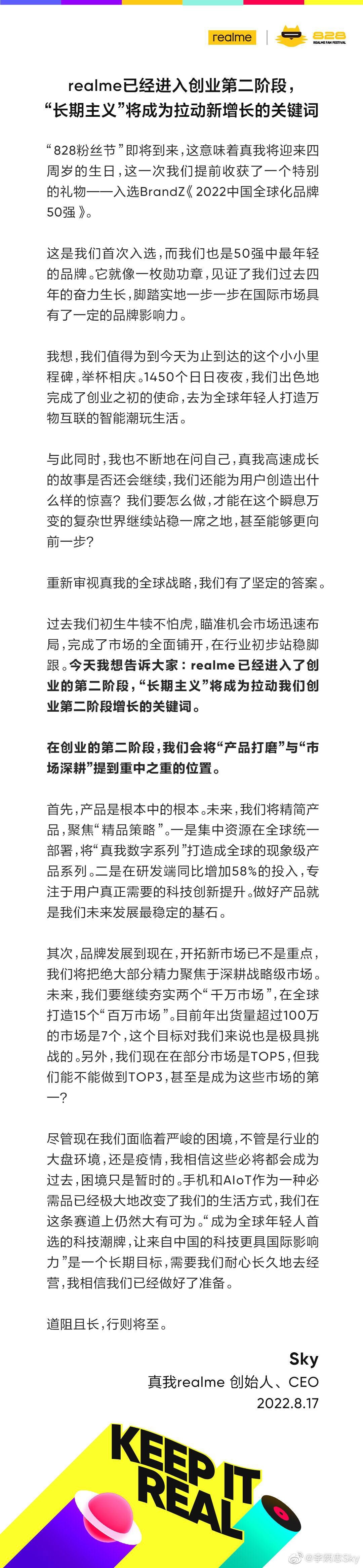 北京“东方名剪”批量起诉各地理发店，回应：非敛财，是清理市场滴滴特惠快车