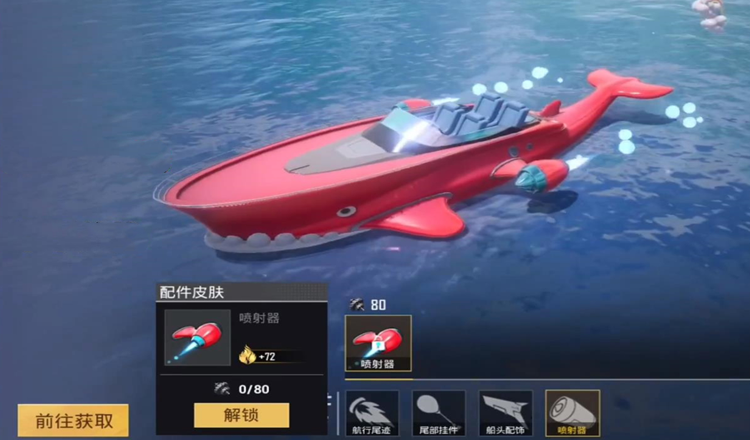 吃鸡空投节盛典双喜临门3套泳装1个新载具皮肤来了