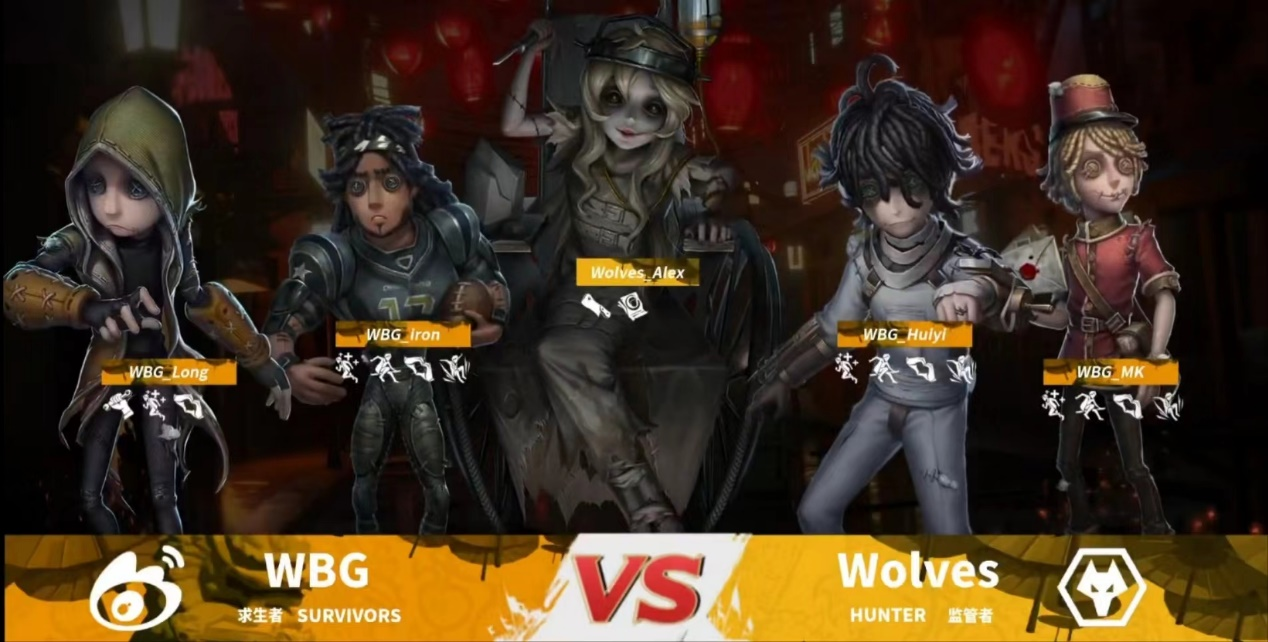大赛型战队第五人格wbg战队上演双向奔赴逆版本硬秀绝活