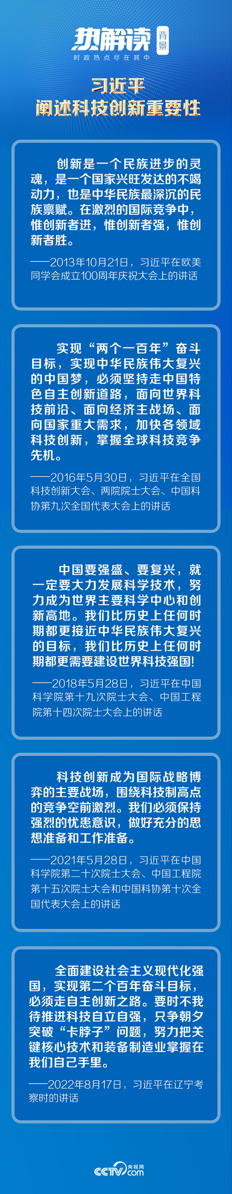 白云山发布中期业绩归母净利约25.9亿元同比增长3.5%