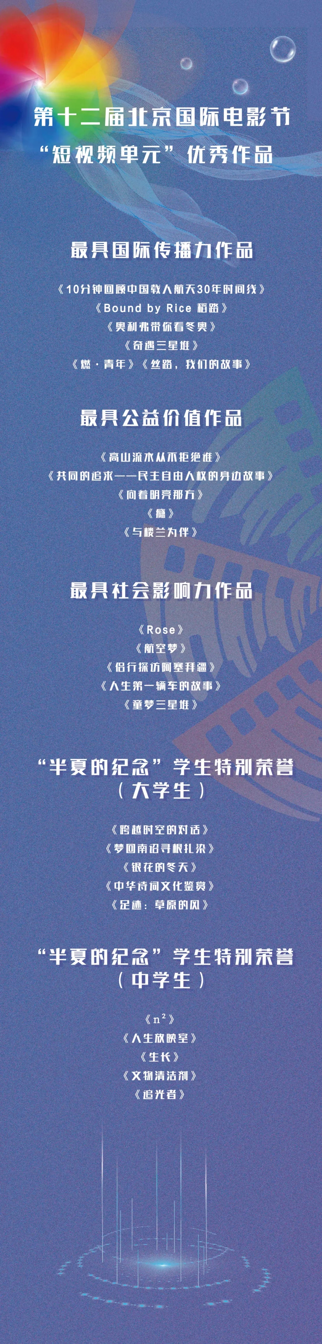 北影视频磁力=北影官方网站在哪里