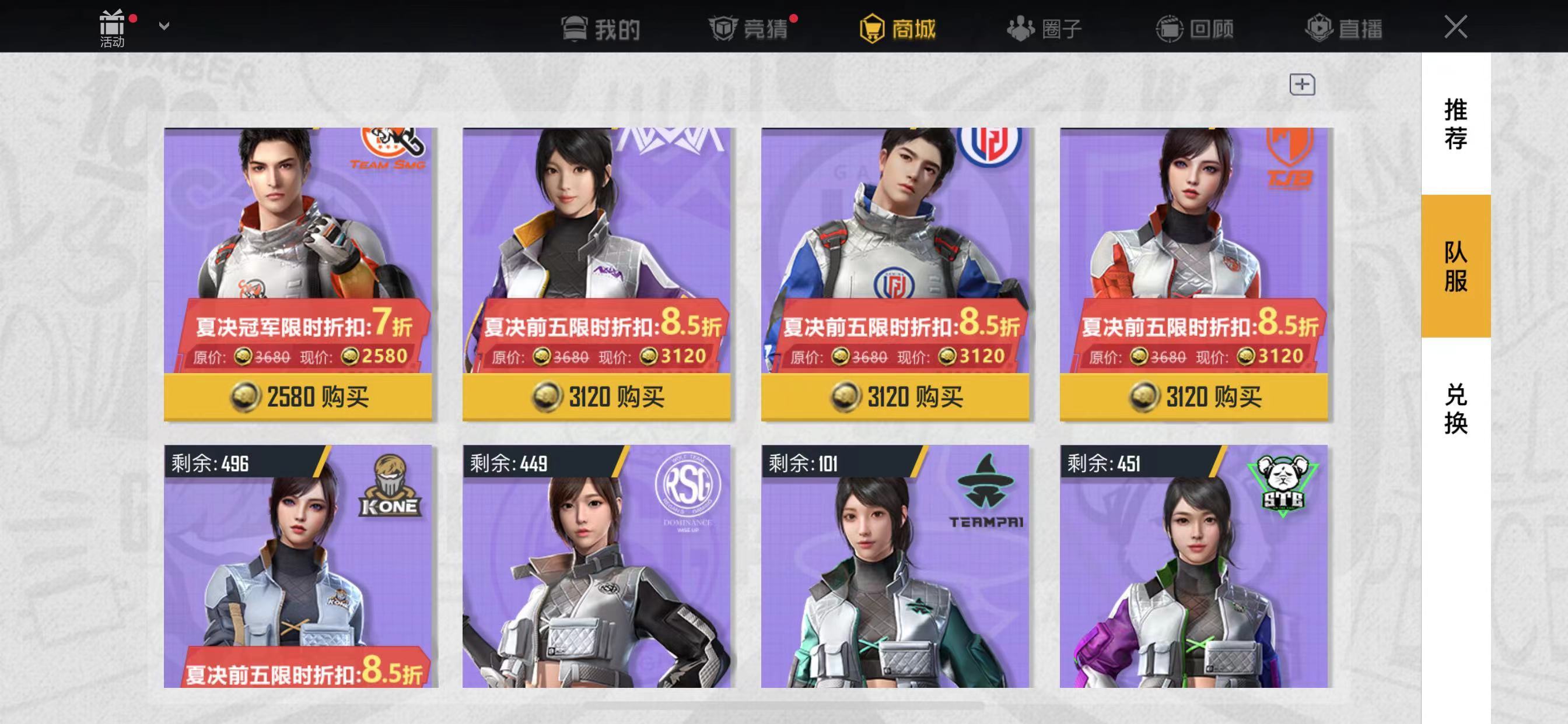 和平精英:值得我们等到0点的好活动,除了优质新军需还有3个!