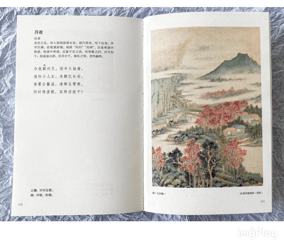 比如李白的《赠汪伦》;张若虚的《春江花月夜》;李