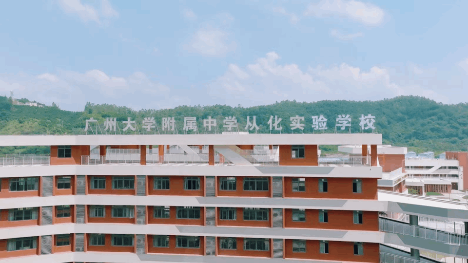 广大附中开学在即,第一课本周开讲!ta成真正赢家!_腾讯新闻