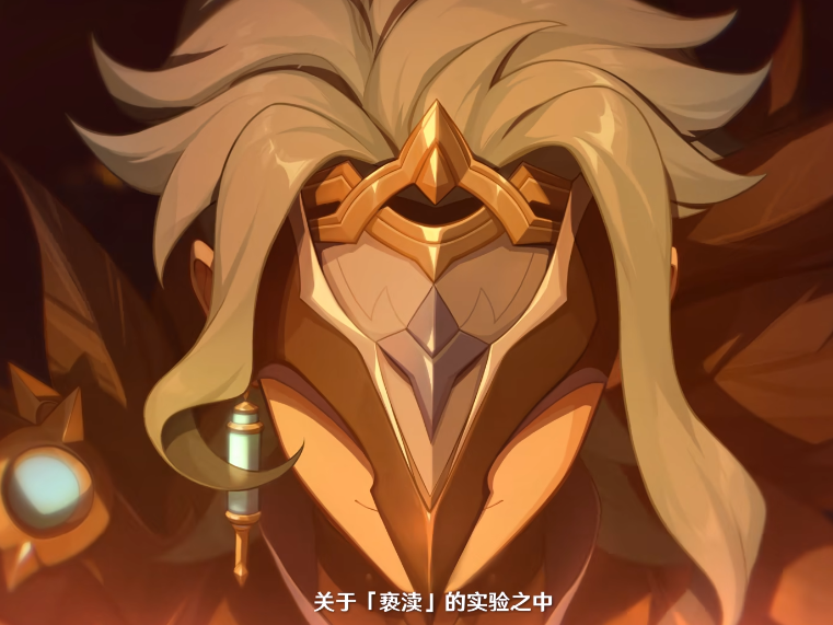 原神博士曾在须弥做过人体与兰那罗实验切片的能力源于草神