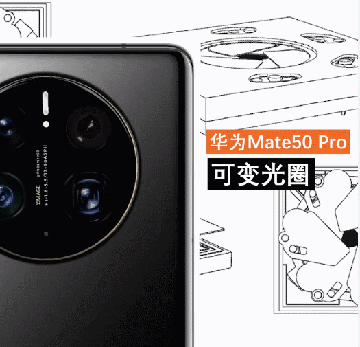 硬刚苹果，我们能在今天华为Mate50发布会上看到些什么？_https://www.jinrisc.com_站长资讯_第9张