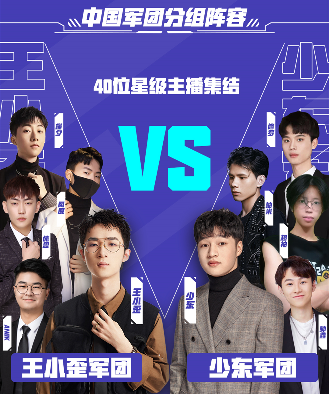 王小歪不愧是和平精英一哥带领众主播出战kei比赛无阻力夺冠