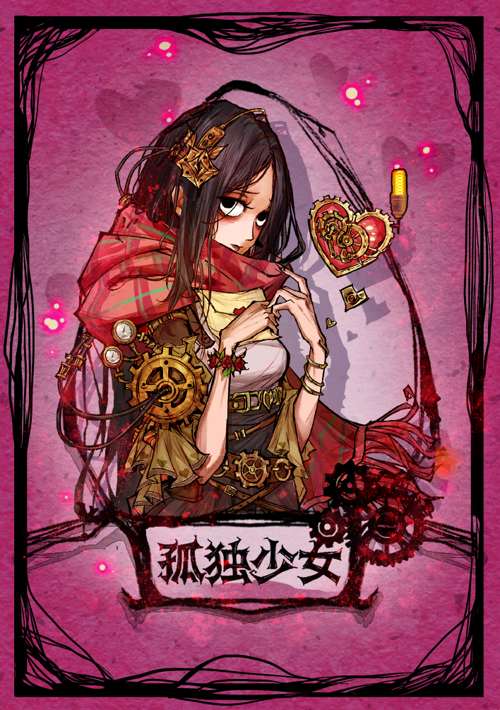 盘点狼人杀中拥有多重身份的角色,到底是人是狼?